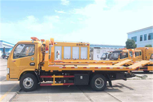 友好送油救援服务